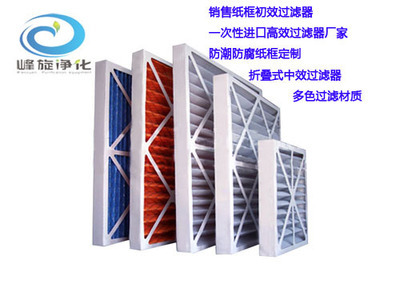浙江板框式過濾器 價(jià)格、廠家、圖片及液體過濾器專業(yè)解析